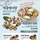 족발신선생영종