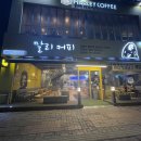 말리(영등점) 이미지