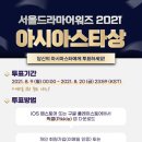 글로벌스타서울 이미지