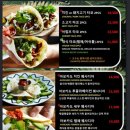 이수타코 이미지