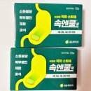 에스온누리약국 | 상생페이 온누리 사용처 남대문시장 왕솔약국 평일 오후 방문 후기