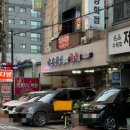 호호갈비와장어