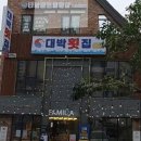 학장목화아파트 앞 이미지