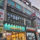 설빙 온양온천점 이미지