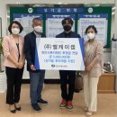 성거읍 행정복지센터 이미지