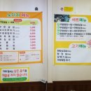 노다지왕우렁쌈밥한방삼겹