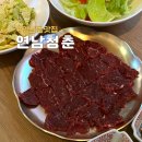 청춘하이볼 | 서울 뭉티기 맛집 연남청춘 신선한 육사시미 하이볼 후기