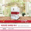 한국리즈엔코