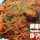 백승하찜나라