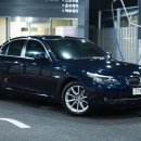 [판매완료] BMW/E60 530i/09년/14만6천/모나코블루/무사고/ 이미지