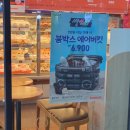 에어붐 이미지