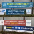 (주)코람코에너지플러스위탁관리부동산투자회사 | 하나자산신탁 신입사원 채용 (~25.11.09) (Feat. 도시정비사업)