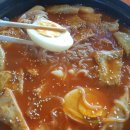 오늘부터떡볶이 이미지