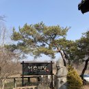 너른마당 이미지