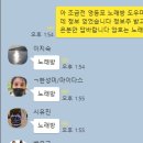 텐프로노래방 이미지