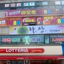 수라상 한식뷔페 - 김포시 | 수라상 한식뷔페