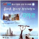 (주)티앤에스코리아 이미지