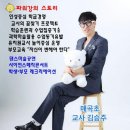 감성스피치 자격과정 이미지