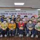 치매예방 인지놀이 이미지