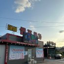 대성셀프워시 이미지