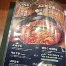 보배반점부산사직점 이미지