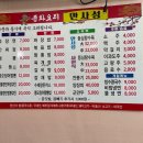 만사성 이미지