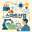 [디지털세상] 4차 산업혁명...혁명인가 트렌드인가 이미지