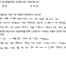 (주)트루밸류 네이버블로그