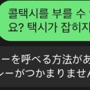 (유)대박주유소 이미지