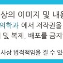 명성마취통증의학과의원 이미지