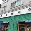 춘식칼국수 | 동탄 칼국수 맛집 춘식칼국수 내돈내산 찐 후기