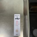 예플러스이비인후과의원