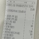 꾸부라꼬