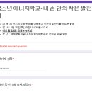 두드림생태학습관 이미지