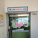요양보호사 국가자격증 과정 뉴김해요양보호사 교육원 추천합니다
