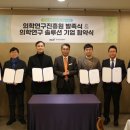 비즈와이즈 이미지