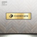 와이에이치디자인 이미지
