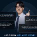 중급회계 고급회계 강의 추천