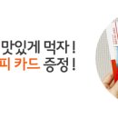 고창복분자마을진농식품 네이버블로그
