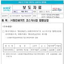 신영팩