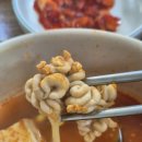 용두동동태탕,동태찜 이미지