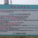 주리농장 이미지