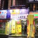 Q동전노래연습장 이미지