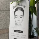 뷰티soo | 범계왁싱 수뷰티 브라질리언 왁싱 후기: 통증 적고 깔끔한 관리에 감동!