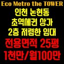 GS25 논현타워 이미지