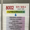 대성할인마트 이미지