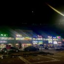 선미수산식당