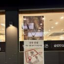 노원-상계-2516 | 노원 생선구이 상계동 가족외식하기 좋은 한식 맛집 반궁 상계점