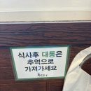 옥빈관 죽녹원 국수거리 본점 | 담양 떡갈비 맛집 | 죽녹원 국수마을 근처 떡갈비 먹으러 &#34;옥빈관&#34;에! 내돈내산 후기