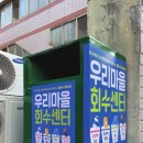 동네책방00협동조합 이미지